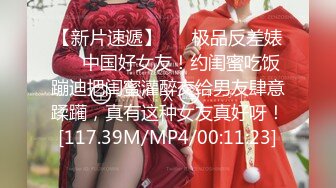 STP23745 02年超嫩小姑娘 清纯文静甜美乖巧 让坐在身材摸着小穴 很青涩不怎么娇喘 搞得小伙紧张了 有点软进不去