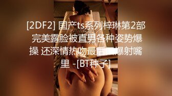 香港美乳辣模被帶到摩鐵玩束縛綑綁