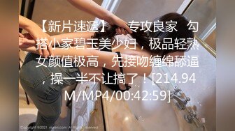 ?网红女神? 最新极品嫩鲍超人气网红女神▌柚子猫▌观赛时的性玩物 足球宝贝的中出玩法 暴力抽刺嫩穴宫腔爆射