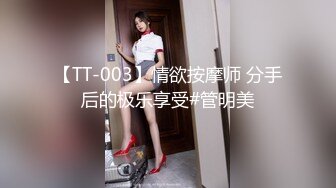 MDX-0211.韩伊人.操到同学妈妈.激情偷欢淫荡人妻.麻豆传媒映画