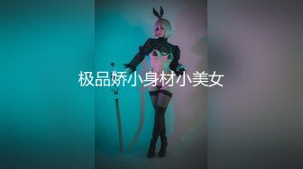 STP24352 最新超火香港网红极品美少女▌HongKongDoll ▌森林秘境-大结局 审讯室里被侵犯 吴可玖瑶 系列完结