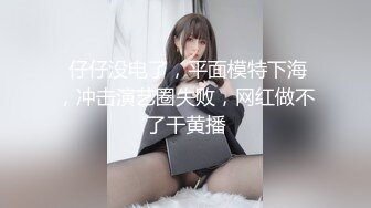 绵阳自拍第二季