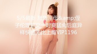 蜜桃传媒 pmu-002 多人混战不良少女用肉体徵服校长