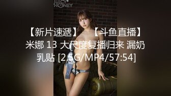 爱豆传媒 ID5325 妻子的好闺蜜借腹生子 莉娜