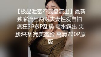  2023-05-12 星空传媒XKVP-013大哥外出应酬趁机强上性感小嫂子