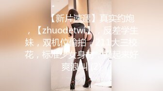 推特上一个研究生，活活女菩萨，【柒柒77kimoji】接受网友各种挑战，裸舞电击灌肠风油精生姜插逼，展示子宫口