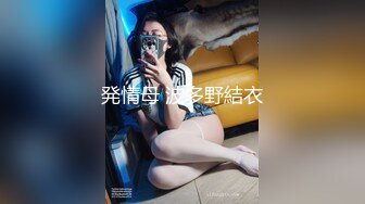 《稀缺资源☆社死奇闻糗事》♡♥猎奇圈福利视图重磅来袭第八季【公共场所露出户外啪啪啪各种极限淫乱行为挑战】 (3)