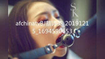 afchinatvBJ蔡诗英_20191215_1694590653